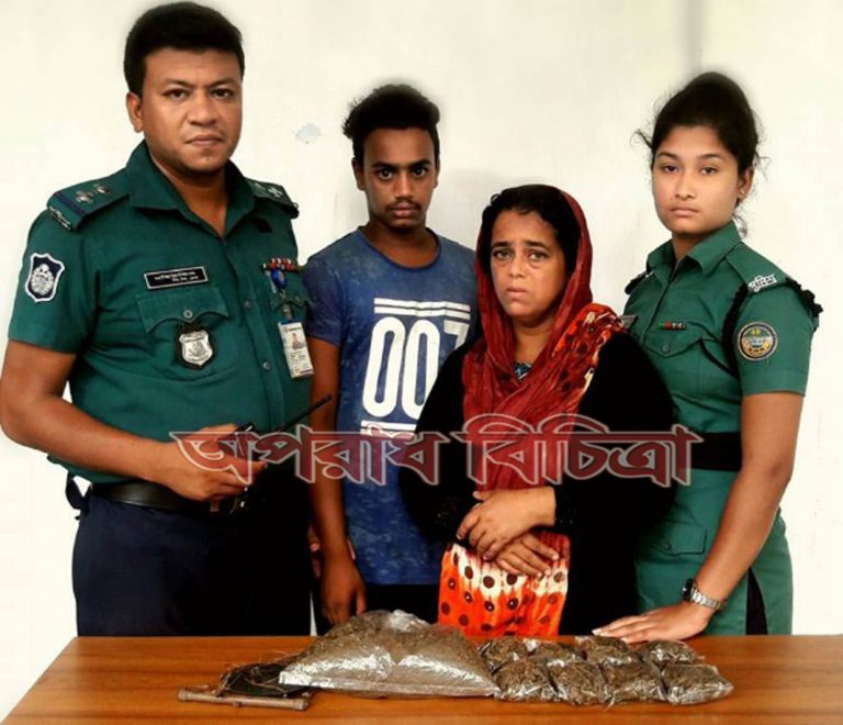 গাঁজাসহ মা ও ছেলেকে গ্রেফতার