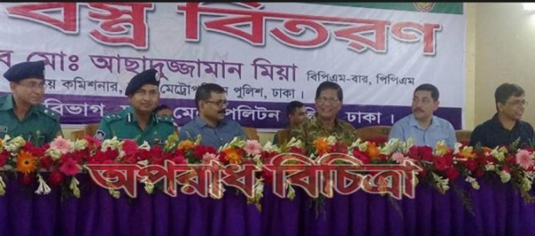 মাদকবিরোধী বা জঙ্গিবিরোধী অভিযানের নামে কোনো নিরীহ লোককে হয়রানি করা হবে না : আছাদুজ্জামান মিয়া