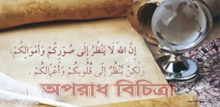 এমনি রোজার প্রতিদান হয়ে যাবেন আল্লাহ নিজেই