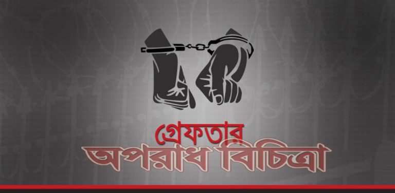 ইয়াবা, হেরোইন ও দেশি মদসহ পাঁচ মাদক বিক্রেতা গ্রেপ্তার