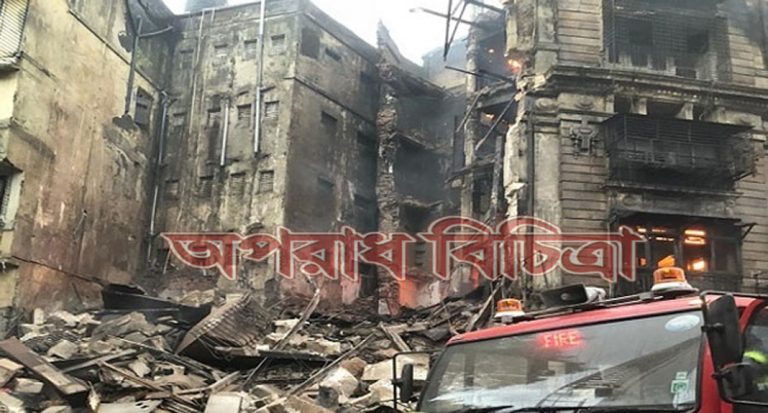 মুম্বাই নগরীর একটি ভবনে অগ্নিকাণ্ড