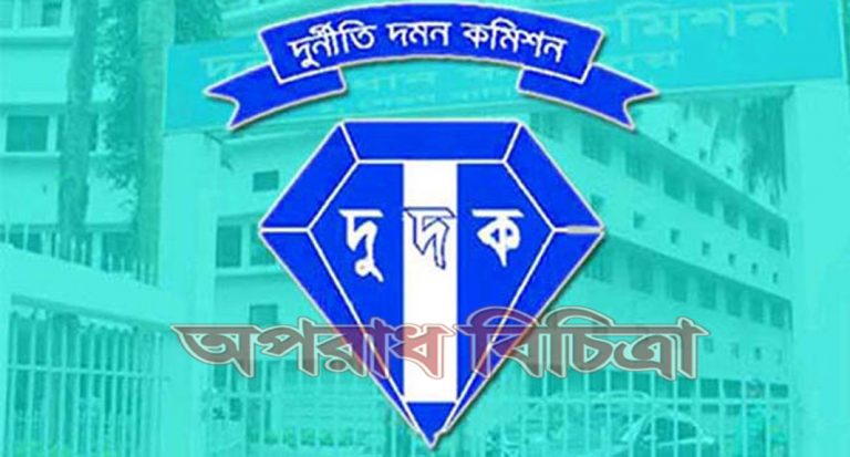 ঘুষের টাকাসহ দুদকের হাতেনাতে ধরা পড়েছে রাজউকের এক কথিত দালাল