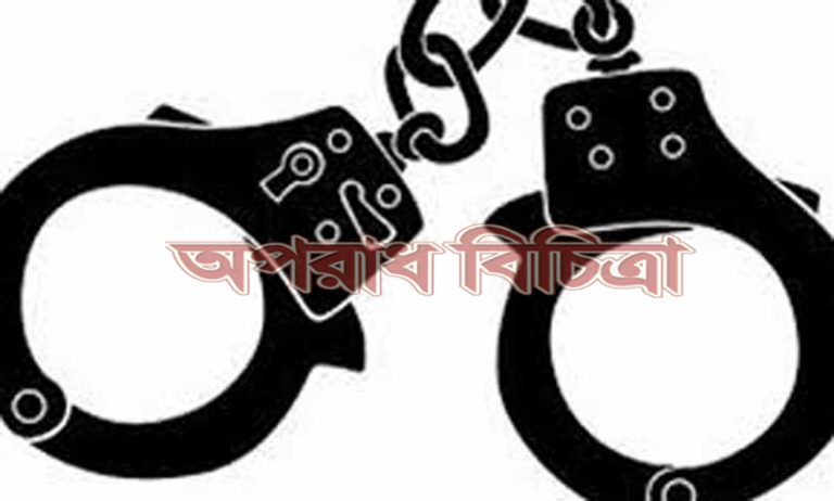 রূপসায় সাজাপ্রাপ্ত আসামী গ্রেফতার