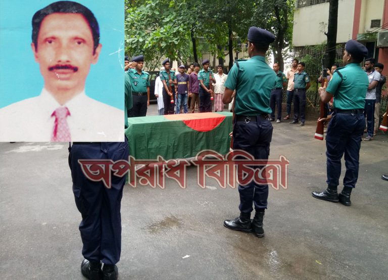 শোকবার্তা