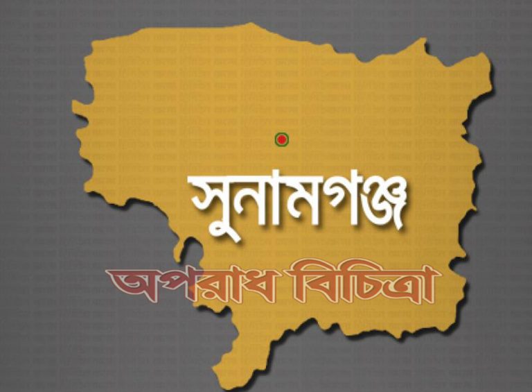 ছাতকে চেলা নদীতে অ‌বৈধ ড্রেজার মেশিন বন্ধের দা‌বি‌তে বার‌কি শ্র‌মিক‌দের এক মানবন্ধন