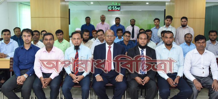 আল-আরাফাহ্ ইসলামী ব্যাংক লিমিটেড -এ ‘ডকুমেন্টেশন অ্যান্ড প্রোপার্টি ভ্যালুয়েশন’ শীর্ষক প্রশিক্ষণ কর্মশালা আয়োজিত
