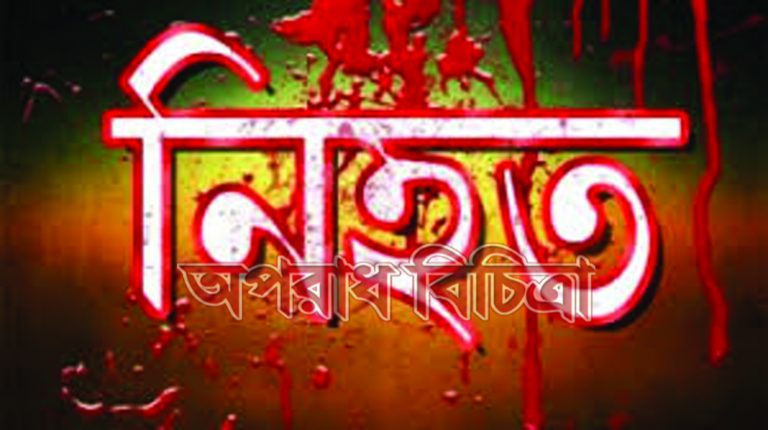 সিরাজগঞ্জে সড়ক দুর্ঘটনায় পুলিশের নায়েক মিজান নিহত