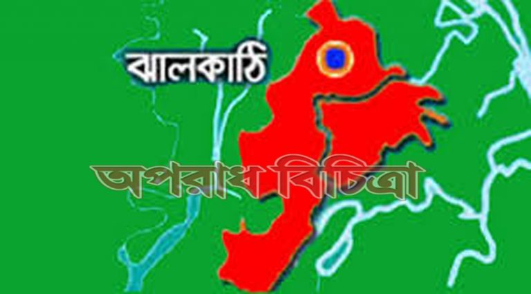 ঝালকাঠির মত ছোট জেলায় দু’টি হোমিওপ্যাথিক কলেজের আদৌ প্রয়োজন আছে কি