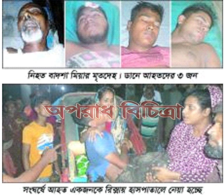 সুলতানশী সাহেববাড়ি মসজিদে ইমাম নিয়োগ নিয়ে সংঘর্ষে একজন নিহত আহত ১০