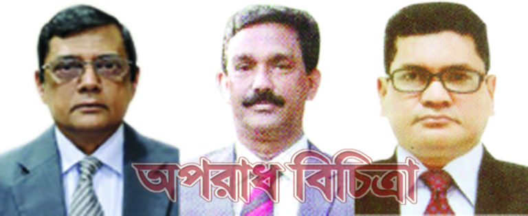 অগ্রণী ব্যাংক লি: এর চেয়ারম্যানের আশীর্বাদে ২০ কোটি টাকা পাচার পোর্ট ডিমারেজ ১১ কোটি টাকা ছাড়িয়ে যাচ্ছে দুর্নীতিবাজ কর্মকর্তারা পুরস্কৃত সৎ কর্মকর্তাদের তিরস্কার