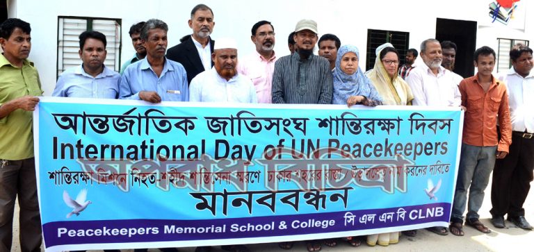 শহীদ শান্তিসেনা স্মরণে রাস্তা/উড়াল সেতুর নামকরণ চাই