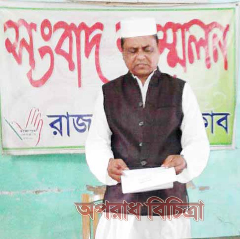 রাজাপুরে আওয়ামীলীগের মনোনয়ন প্রত্যাশী এক প্রার্থীর সংবাদ সম্মেলন