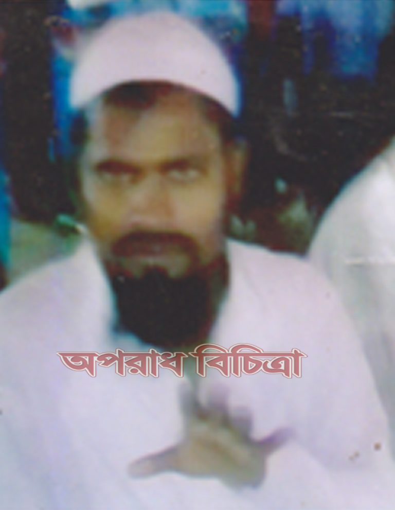 সোসাইটির কমিটি নাম ভাঙ্গিয়ে ফারজী আরিফের কোটি কোটি টাকার বাণিজ্য