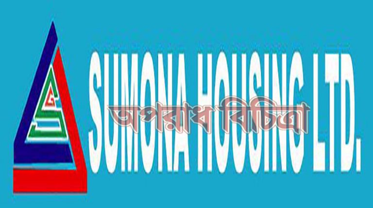 লজিং মাষ্টার থেকে কোটিপতি সুমনা হাউজিংয়ের মালিক বসির আহম্মেদ