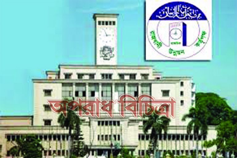 রাজউকের তথ্যপাচার করে কর্মকর্তাদের ব্ল্যাকমেইল করা প্রতাকরক সাব্বির আহম্মেদ