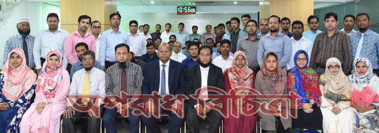 আল-আরাফাহ্ ইসলামী ব্যাংক লিমিটেড -এ ‘ইনক্লুসিভ ব্যাংকিং অ্যান্ড ফিন্যান্সিয়াল লিটারেসি’ শীর্ষক প্রশিক্ষণ কর্মশালা আয়োজিত