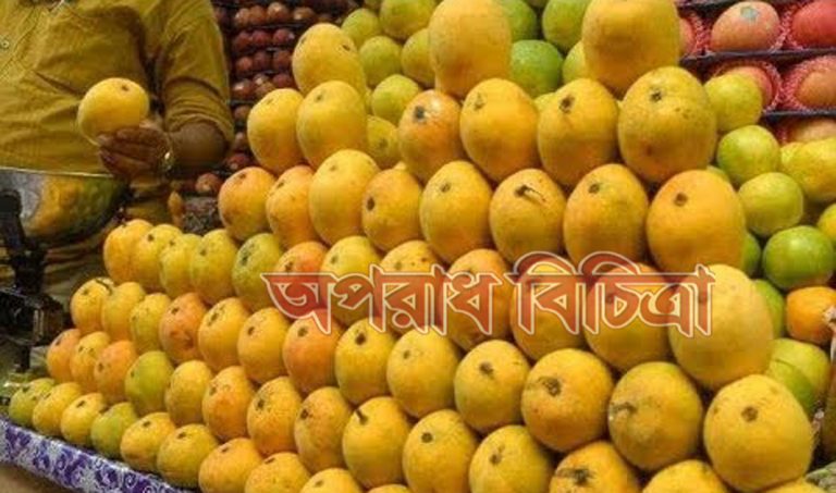 আমরা কি খাচ্চি ফরমালিন ভেজাল ছেয়ে গেছে রূপদিয়া