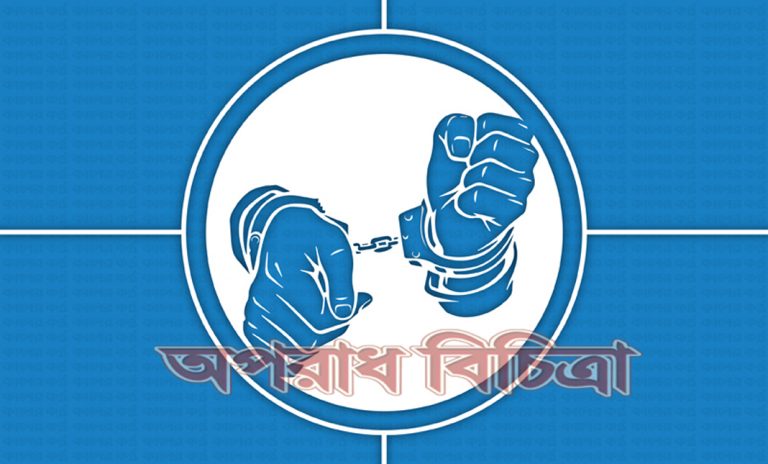 মাদকবিরোধী বিশেষ অভিযানে ১৬ জনকে আটক করেছে পুলিশ