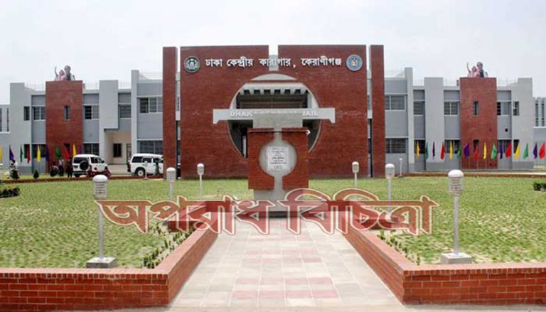 পথচারী আহত কেন্দ্রীয় জেলখানার প্রধান ফটক ভেঙে