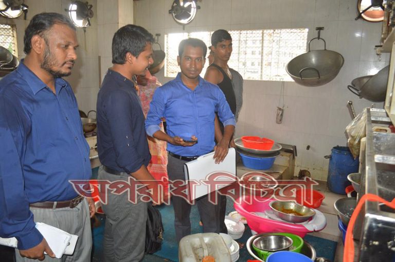 ভ্রাম্যমান আদালত কর্তৃক চাষাড়ায় সুমাইয়া বিরিয়ানীকে ৭৫ হাজার টাকা জরিমানা
