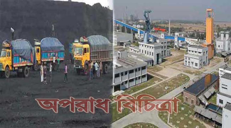 দুর্নীতির কারণে  বন্ধ হয়ে গেল তাপ বিদ্যুৎ কেন্দ্র