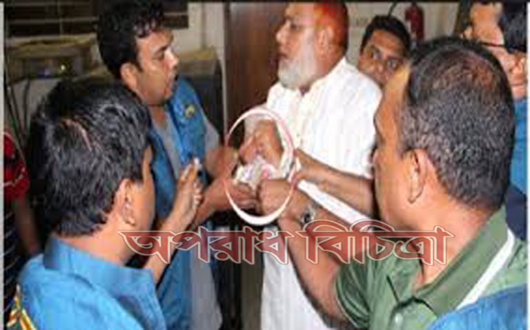 ঘুষের টাকাসহ রেলওয়ে কর্মকর্তা দুদকের হাতে আটক