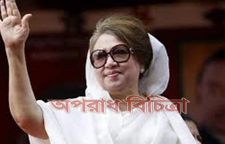 মেয়াদ বাড়ানো হলো খালেদা জিয়ার জামিনের