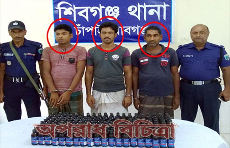 ফেনসিডিলসহ পিতা-পুত্রসহ আটক ৩