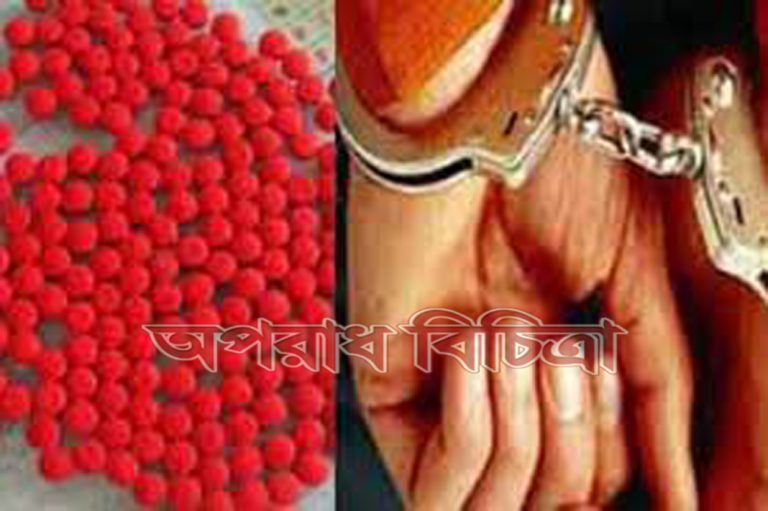 ১ হাজার পিস ইয়াবাসহ এক যুবককে আটক