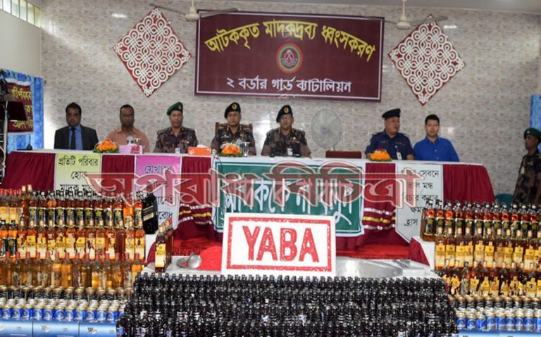 মাদকবিরোধী অভিযানে আটক ২শ’ ৮৬ কোটি ২৫ লাখ টাকার মাদকদ্রব্য