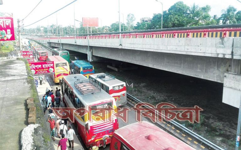 অভিশপ্ত যানজট বিষফোঁড়া মহিপালের