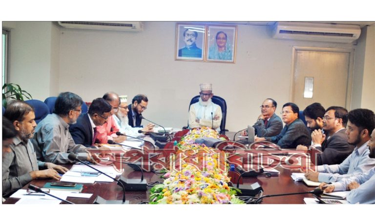 ঢাকাস্থ ইসলামী ব্যাংক হাসপাতাল কর্মকর্তাদের সাথে আইবিএফ চেয়ারম্যানের মত বিনিময় সভা