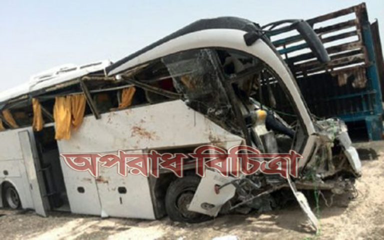 সড়ক দুর্ঘটনায় ১১ বাংলাদেশি নিহত