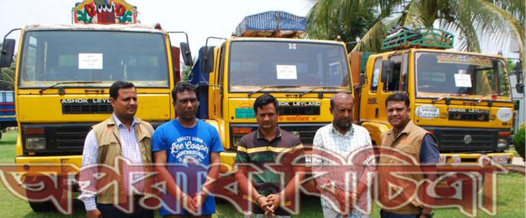 ধরা পড়লেন ৮০টি ট্রাক চুরির ‘মূল হোতা’