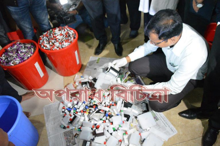 বিভিন্ন অনিয়মের অভিযোগে ৩ লক্ষ টাকা জরিমানা