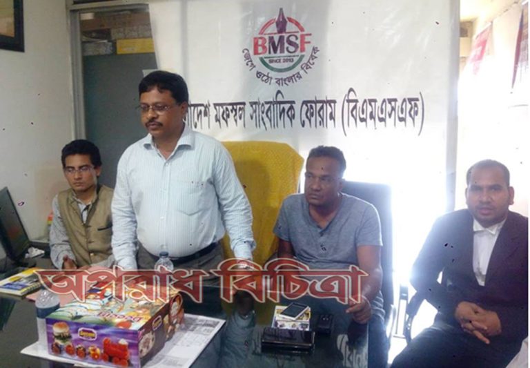 সাংবাদিক নির্যাতন বন্ধে যুগোপযোগি আইন প্রণয়নসহ ১৪ দফার বাস্তবায়ন চাই : এসএম মোরশেদ, চেয়ারম্যান, এফবিজেও