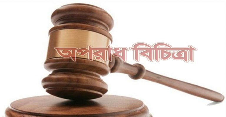অভিযানে ১২ মাদকসেবীর কারাদণ্ড সিলেটে