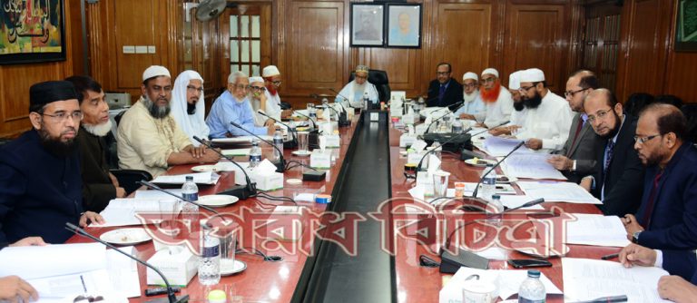 ইসলামী ব্যাংকের শরী‘আহ সুপারভাইজরি কমিটির সভা অনুষ্ঠিত
