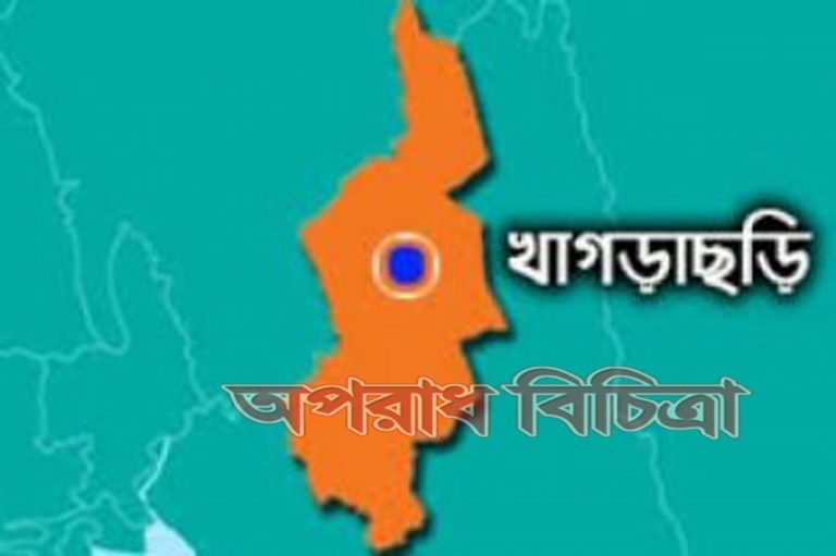 গুলির পর গলা কেটে হত্যা  খাগড়াছড়িতে জেএসএস কর্মীকে