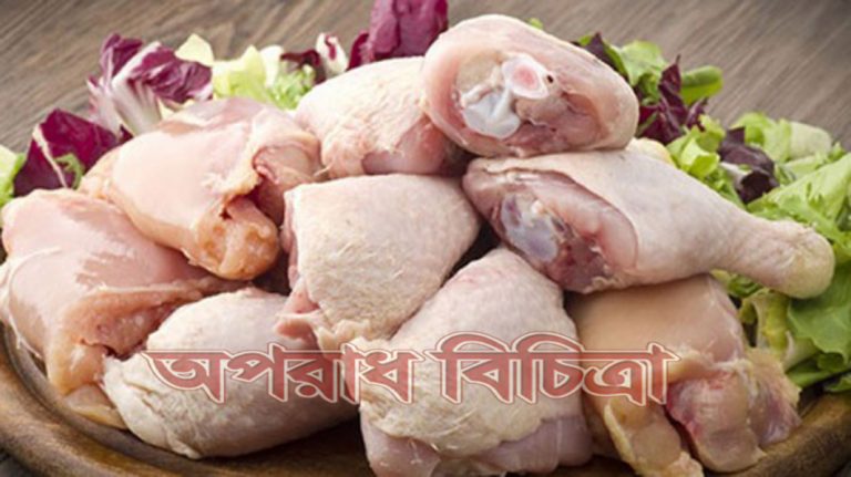 জেনে নিন মুরগীর চামড়া খাওয়ার উপকারিতা