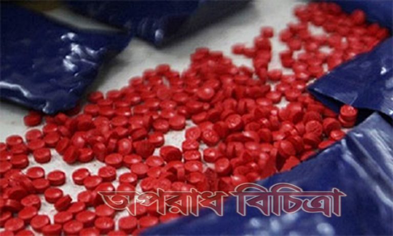 পুলিশ সদস্যের বাসা থেকে কমপক্ষে ১৫ হাজার পিস ইয়াবা উদ্ধার