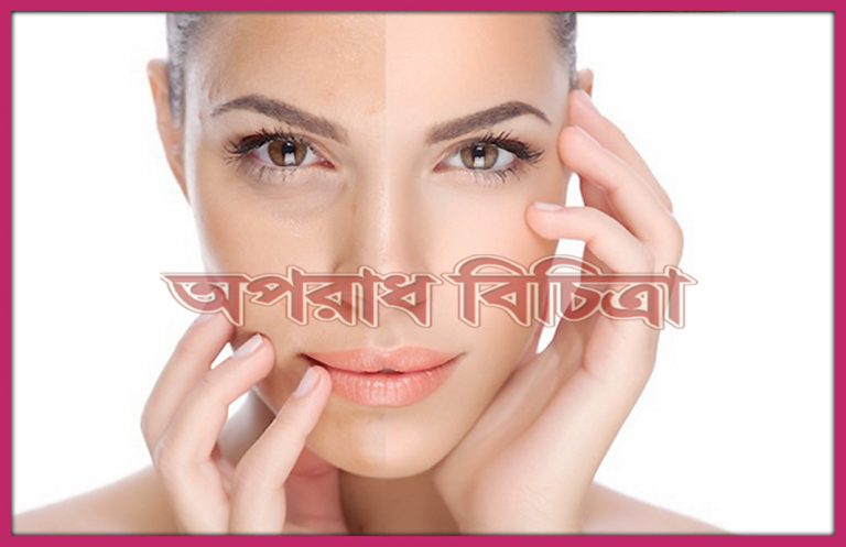 জেনে নিন বয়স্ক দেখালে কি করনীয়