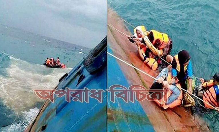 ফেরি ডুবির ঘটনায় অন্তত ২৯ জনের প্রাণহানি,নিখোঁজ ৪১