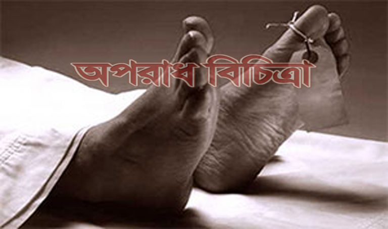 যুবকের লাশ উদ্ধার বসুন্ধরা সিটি থেকে