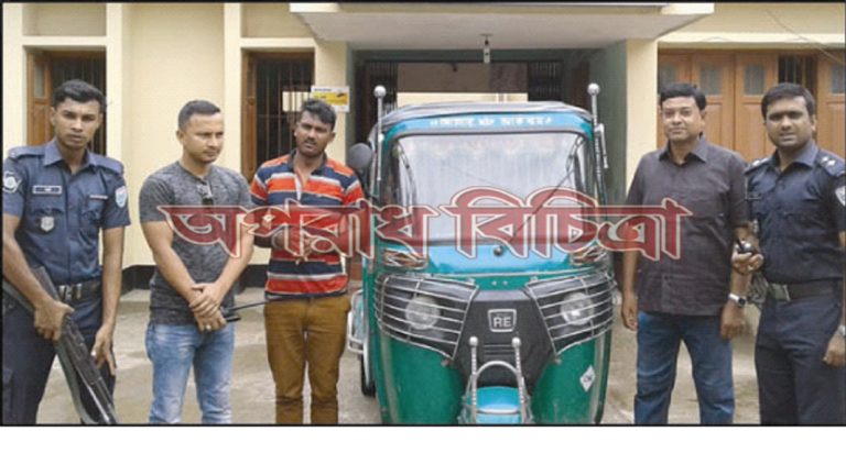 হবিগঞ্জ শহর থেকে আন্তঃজেলা সিএনজি চোর চক্রের সদস্য সজলু গ্রেফতার
