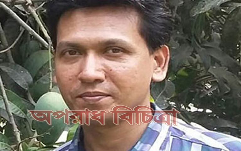স্বর্ণ ব্যবসায়ীর লাশ উদ্ধার২১দিন পর