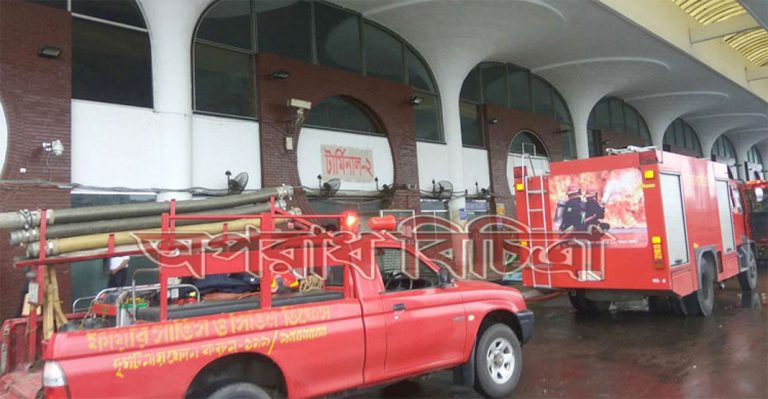 হযরত শাহজালাল আন্তর্জাতিক বিমানবন্দরে অাগুন