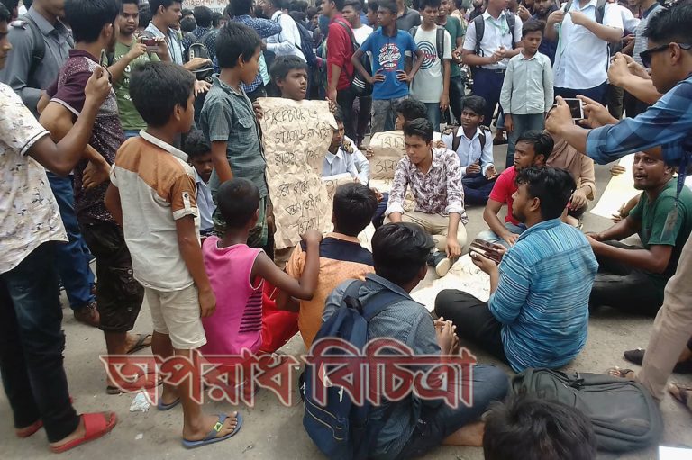 উত্তরায় সড়ক অবরোধ