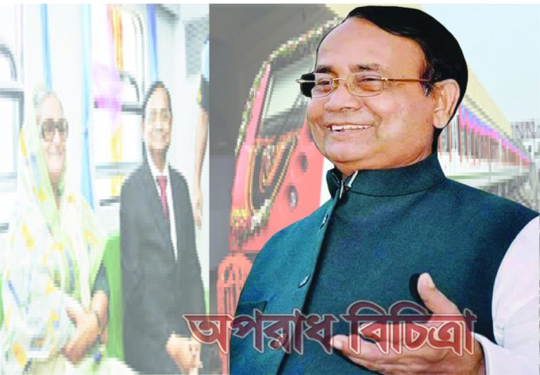 জাতির জনক বঙ্গবন্ধু শেখ মুজিবুর রহমান’র আদর্শের পরীক্ষিত কর্মী বাংলাদেশের সফল মাননীয় প্রধানমন্ত্রী জননেত্রী শেখ হাসিনার স্বপ্নের আধুনিক রেলপথের রূপকার মো: মুজিবুল হক, এমপি
