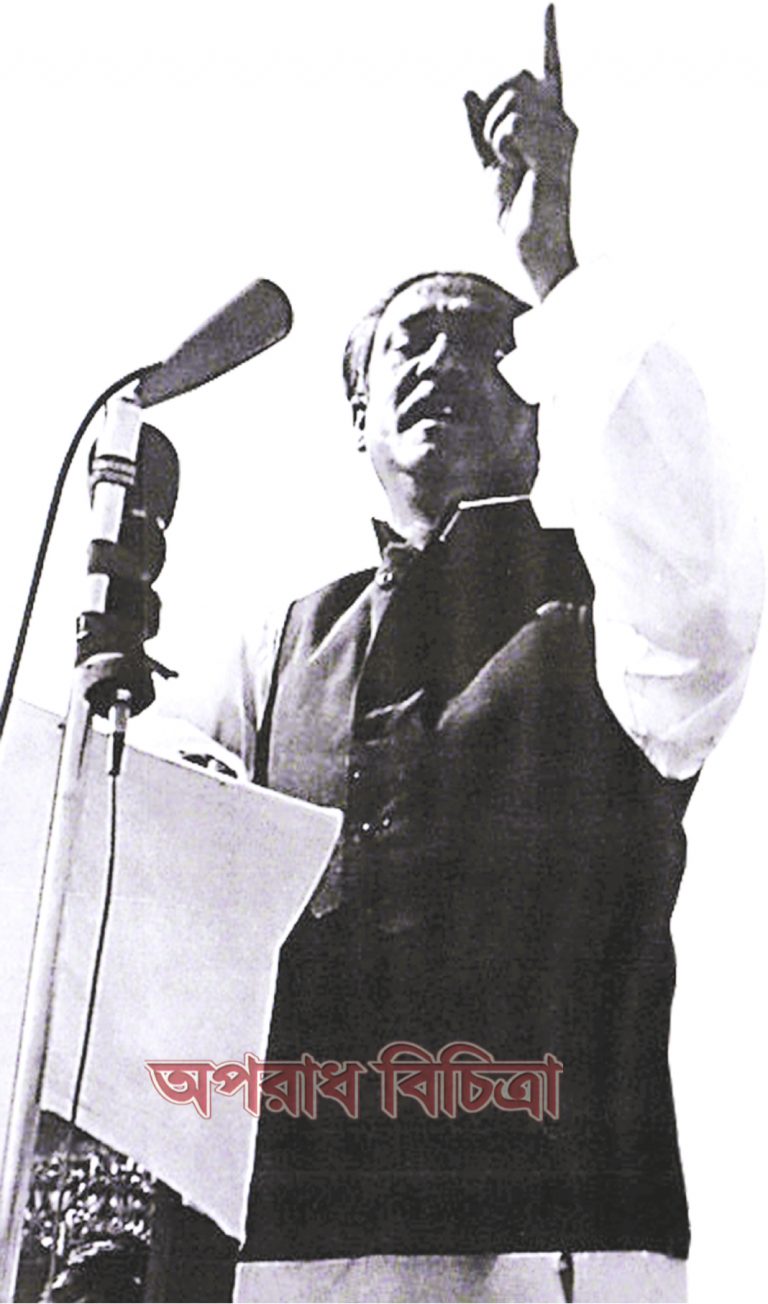 বঙ্গবন্ধুর ৭ মার্চের ভাষণ বিশ্ব প্রামাণ্য ঐতিহ্য